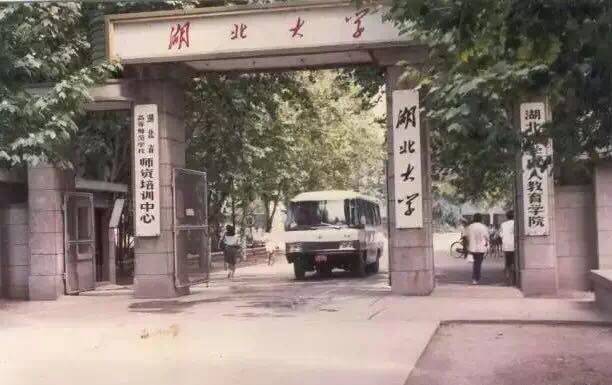 有一种低调，叫湖北大学！