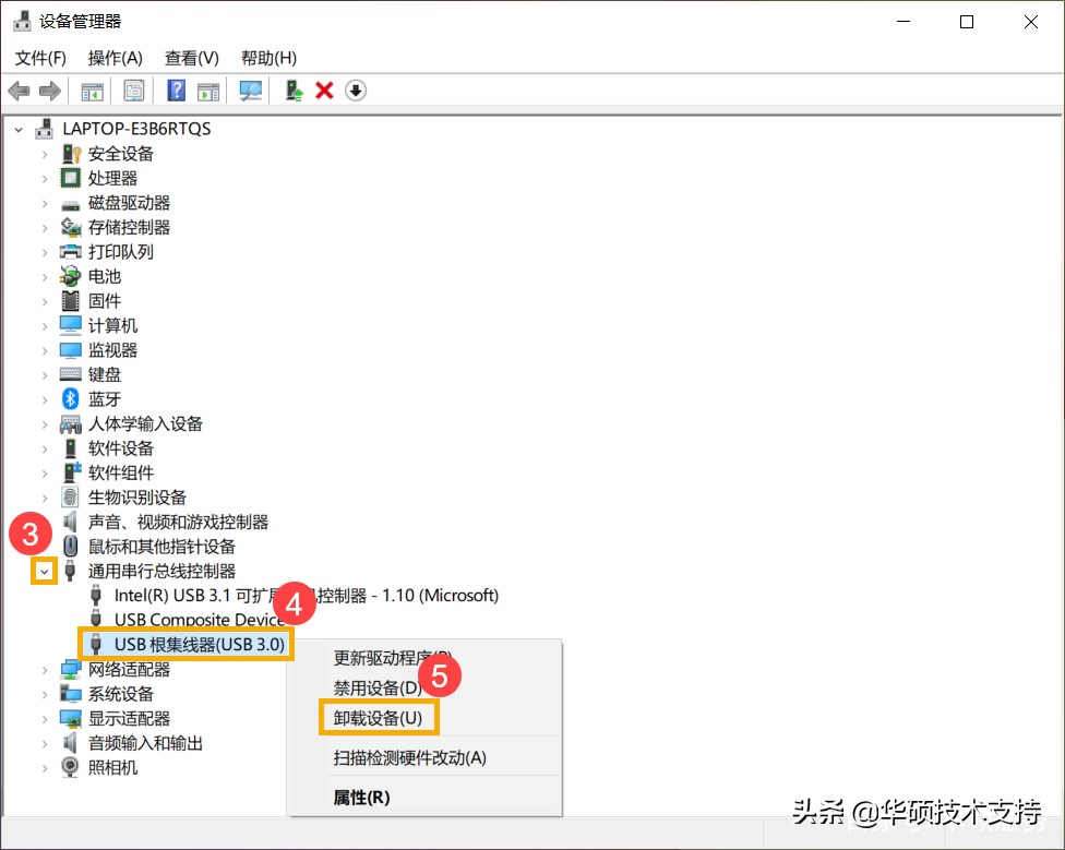 如何解决usb未响应的问题,usb连接设备错误怎么解决