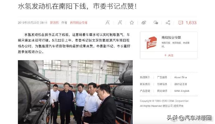 开车从来都不加油只加水省钱,开车不烧钱