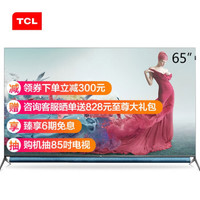 7000字长文,有哪些65寸左右的电视值得选购