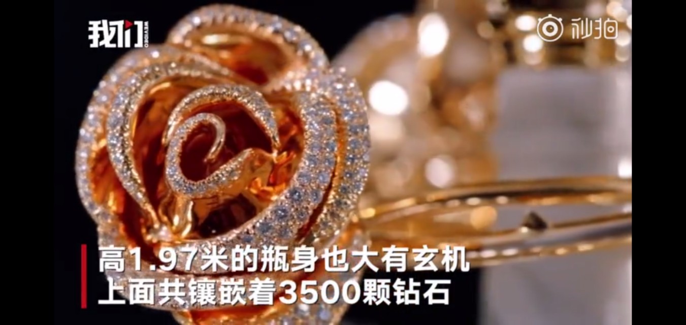 世界上最贵最香的香水 (号称史上最贵香水)