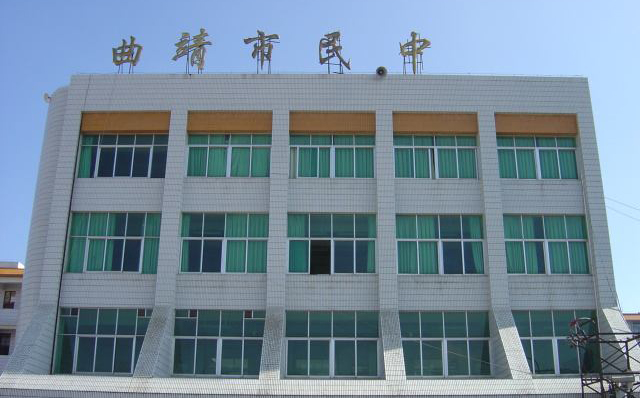 曲靖曲一中成绩,曲靖曲一中高考