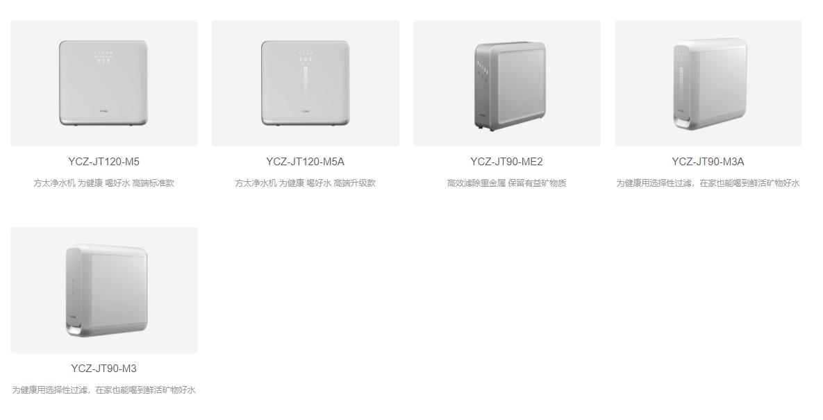 nsp选择性过滤技术的净水机,选择性过滤和反渗透净水器测评