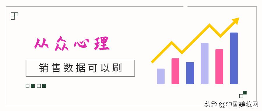 假冒伪劣化妆品的3大类20种骚操作，你中招了几次？