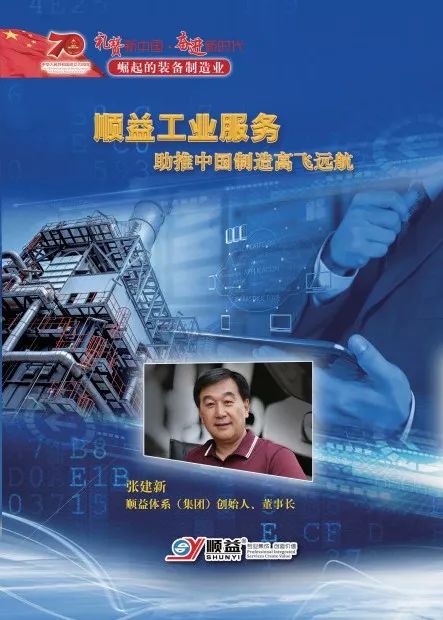 工业互联网融合创新典型案例,制造业该如何互联网化及服务转型