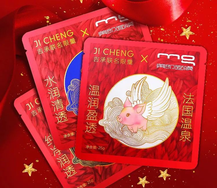 猪年限定集合,猪年限定皮肤来了