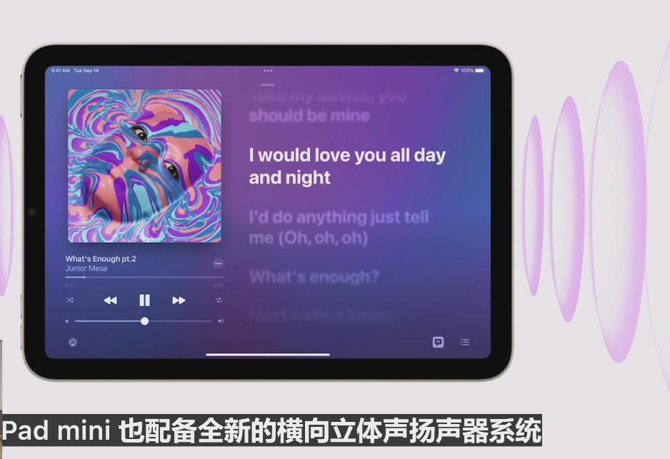 ipadmini升9.3,ipadmini最新款官方价