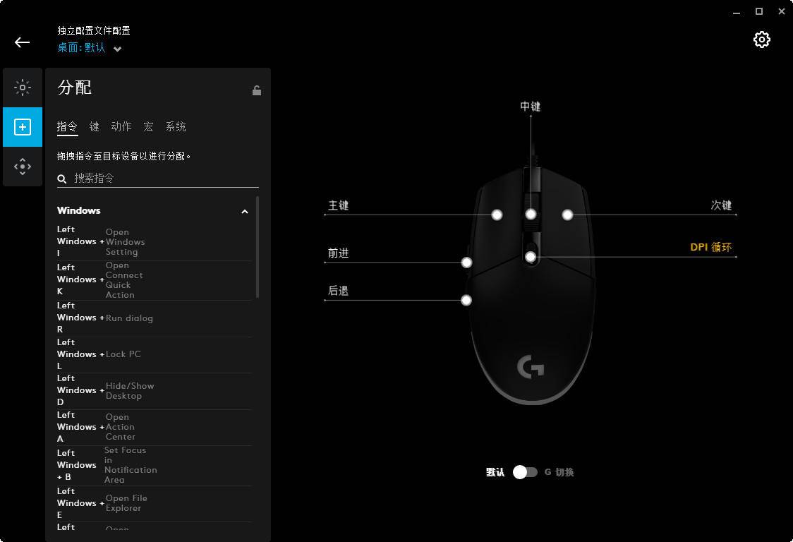 罗技g102鼠标cf一键宏设置教程,雷神达摩鲨鼠标ml702和罗技g102