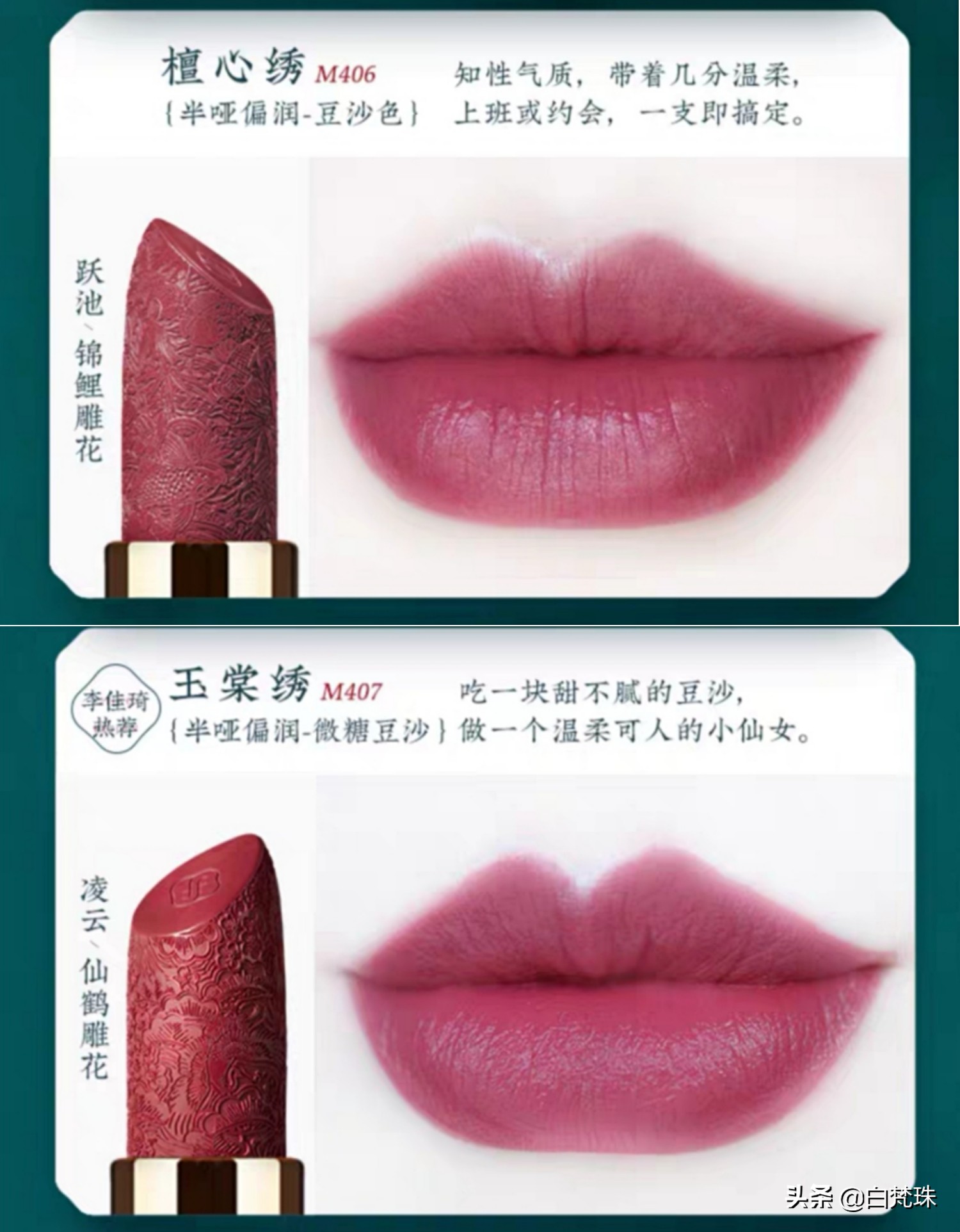 魅可mac口红brick-o-la豆沙色,最好用的豆沙口红色号推荐