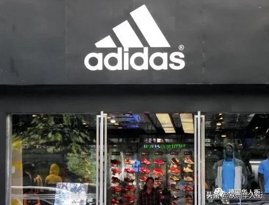 德国阿迪达斯,德国阿迪达斯门店