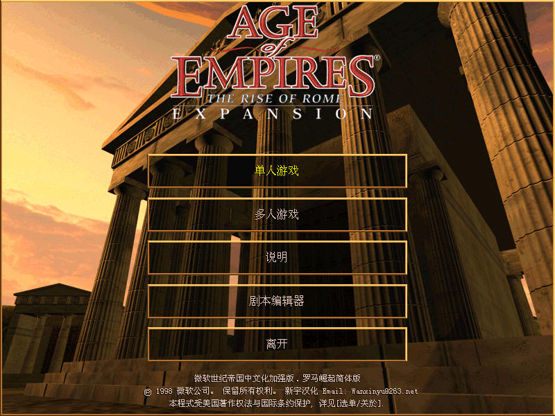 曾经那些特别火爆的单机游戏,那些难以释怀的游戏