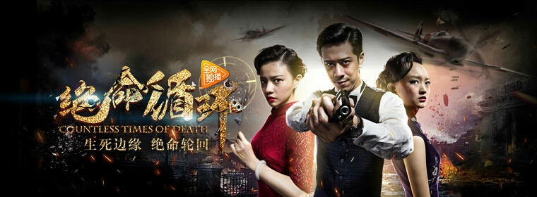 柳云龙十部经典谍战片,推荐一下柳云龙最新谍战电视剧