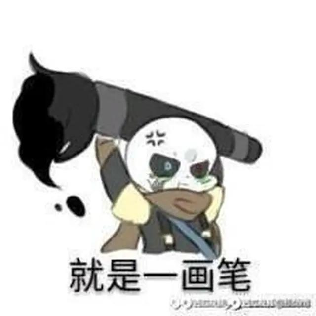 sans牌图片限时发放