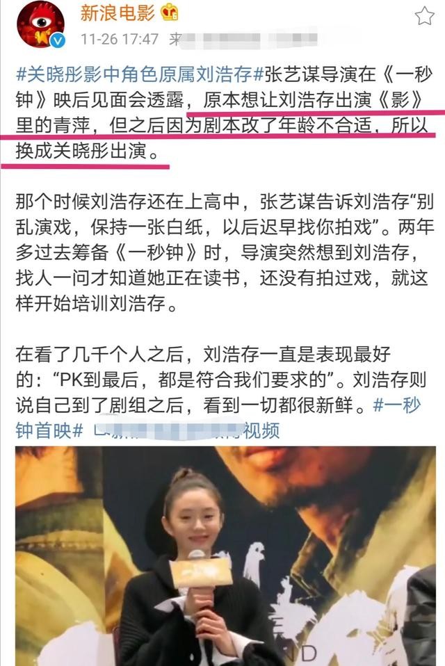 京圈格格关晓彤近况,京圈格格关晓彤马思纯