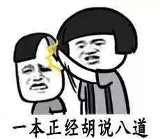 盘点减肥欺骗餐,揭秘代餐粉减肥界的又一骗局