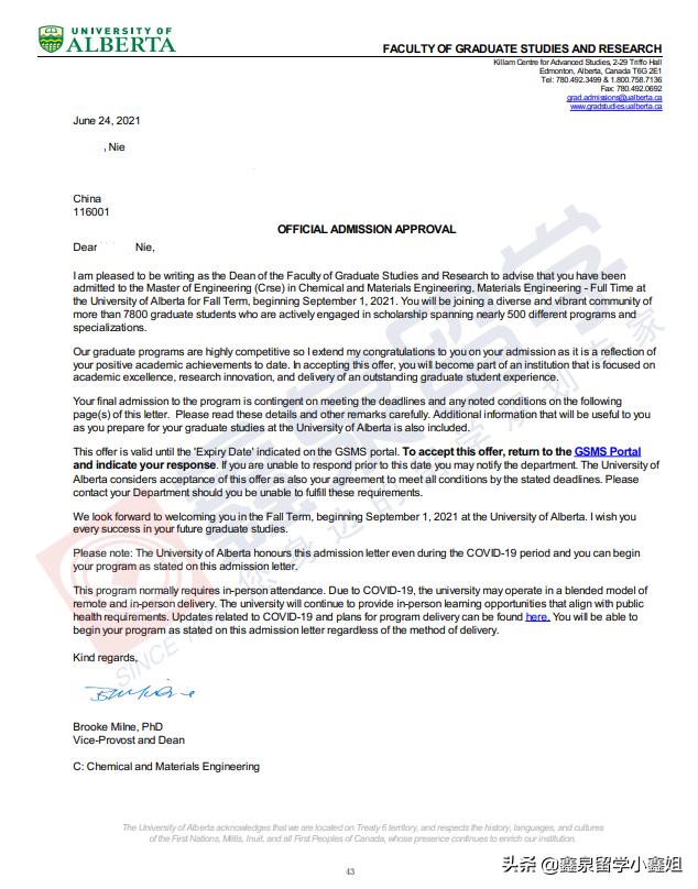 鑫泉留学最新进展,鑫泉留学世界名校