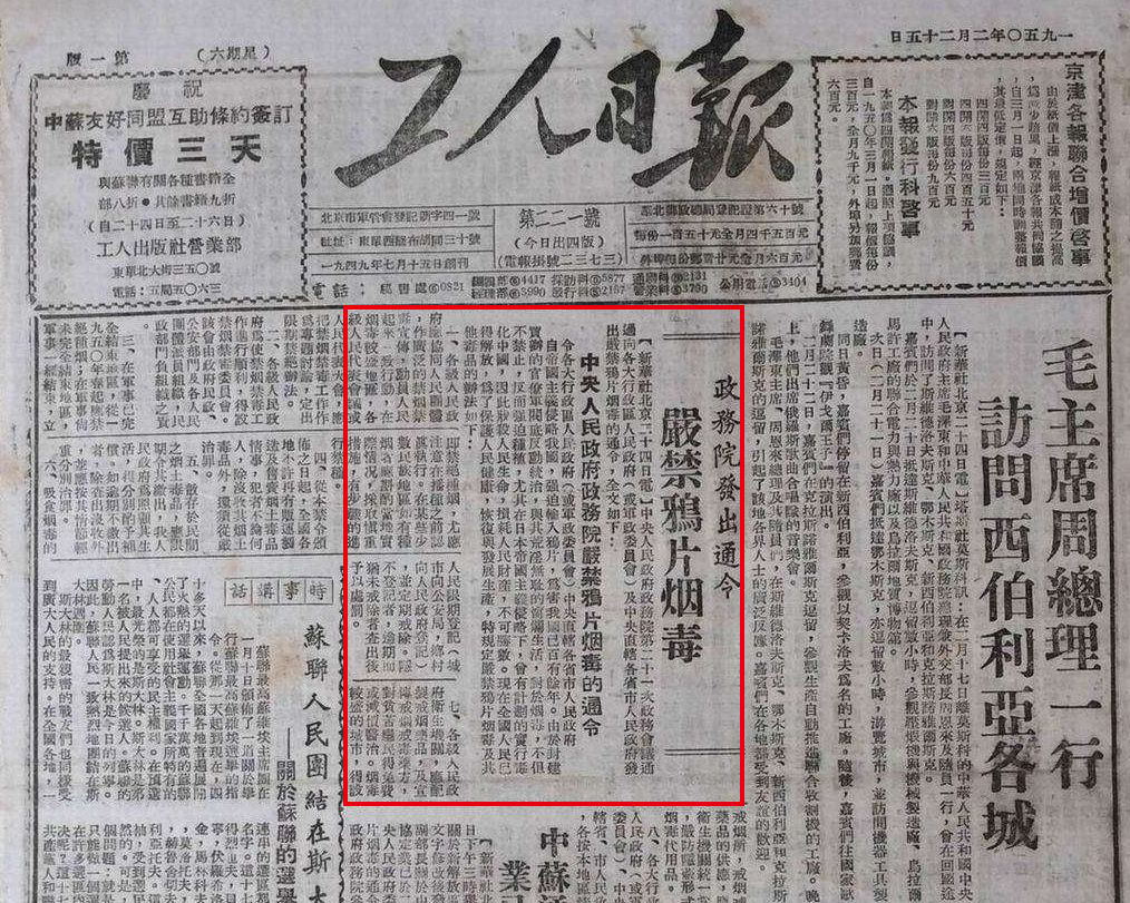 6.26国际禁毒日工作总结,6.26国际禁毒日央视纪录片