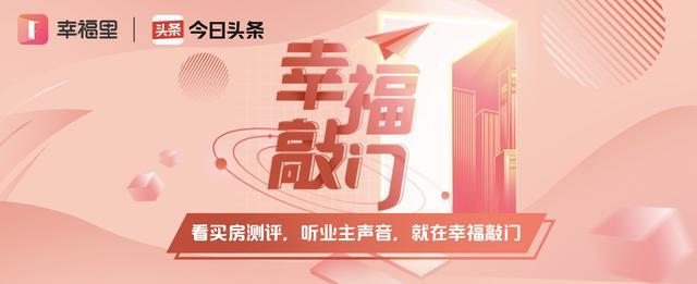 云庄、前宸撞车怎么选？这一轮我pick运河