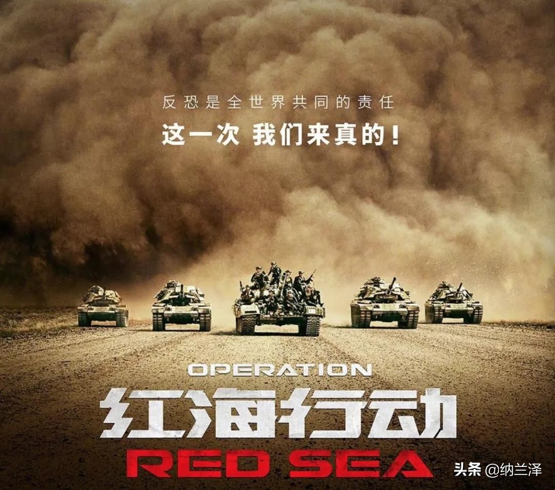 中国电影票房排行榜前十名最新,中国电影票房排行榜前十