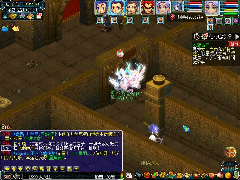 瓜瓜的梦幻西游打法,梦幻西游长安渡劫攻略图