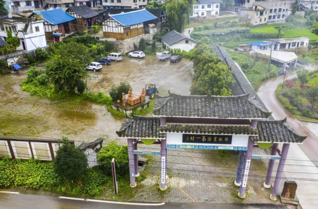 开阳电子商务公共服务中心,贵州开阳王车村