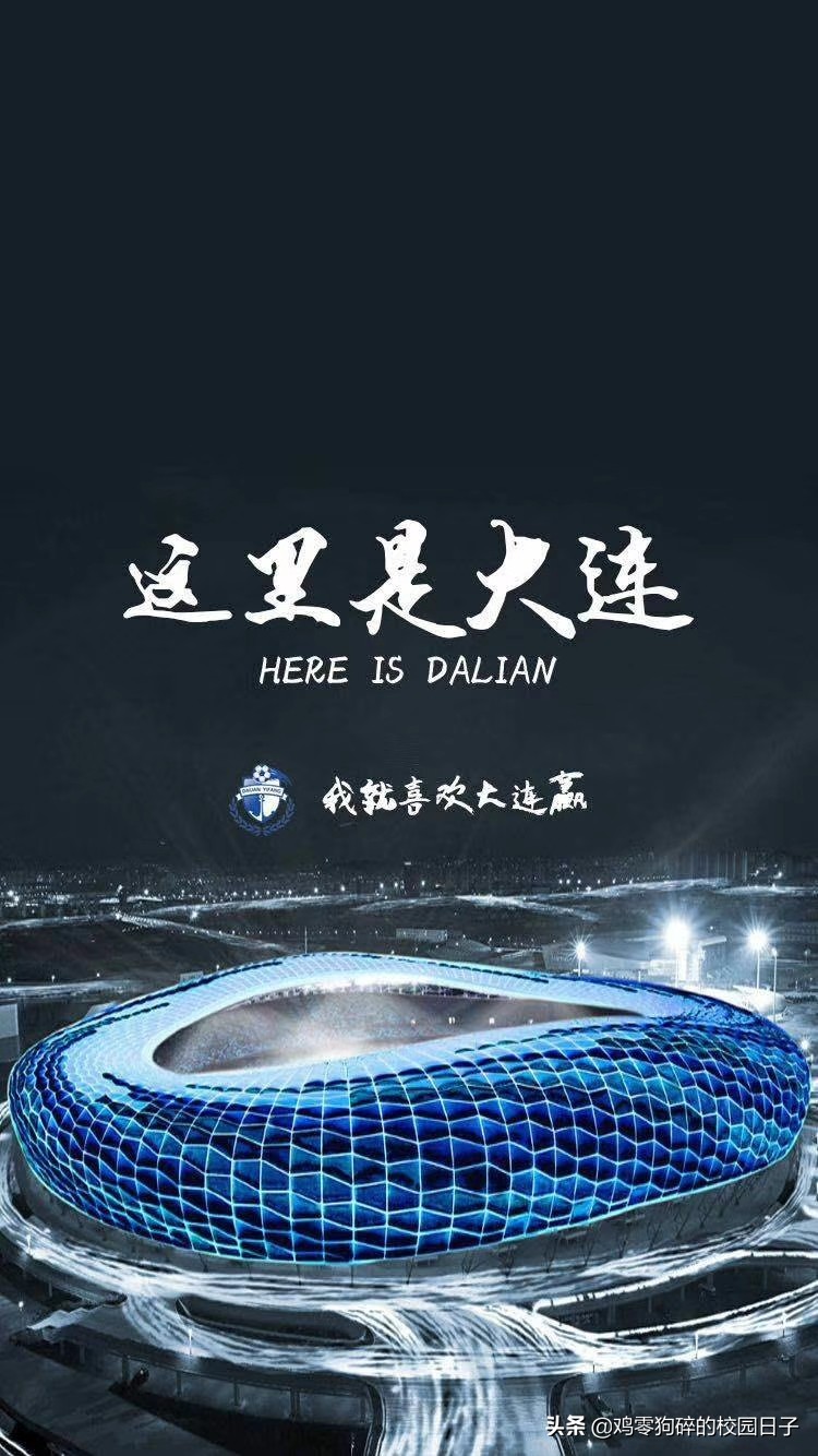 说个球哇,说个球创作原声