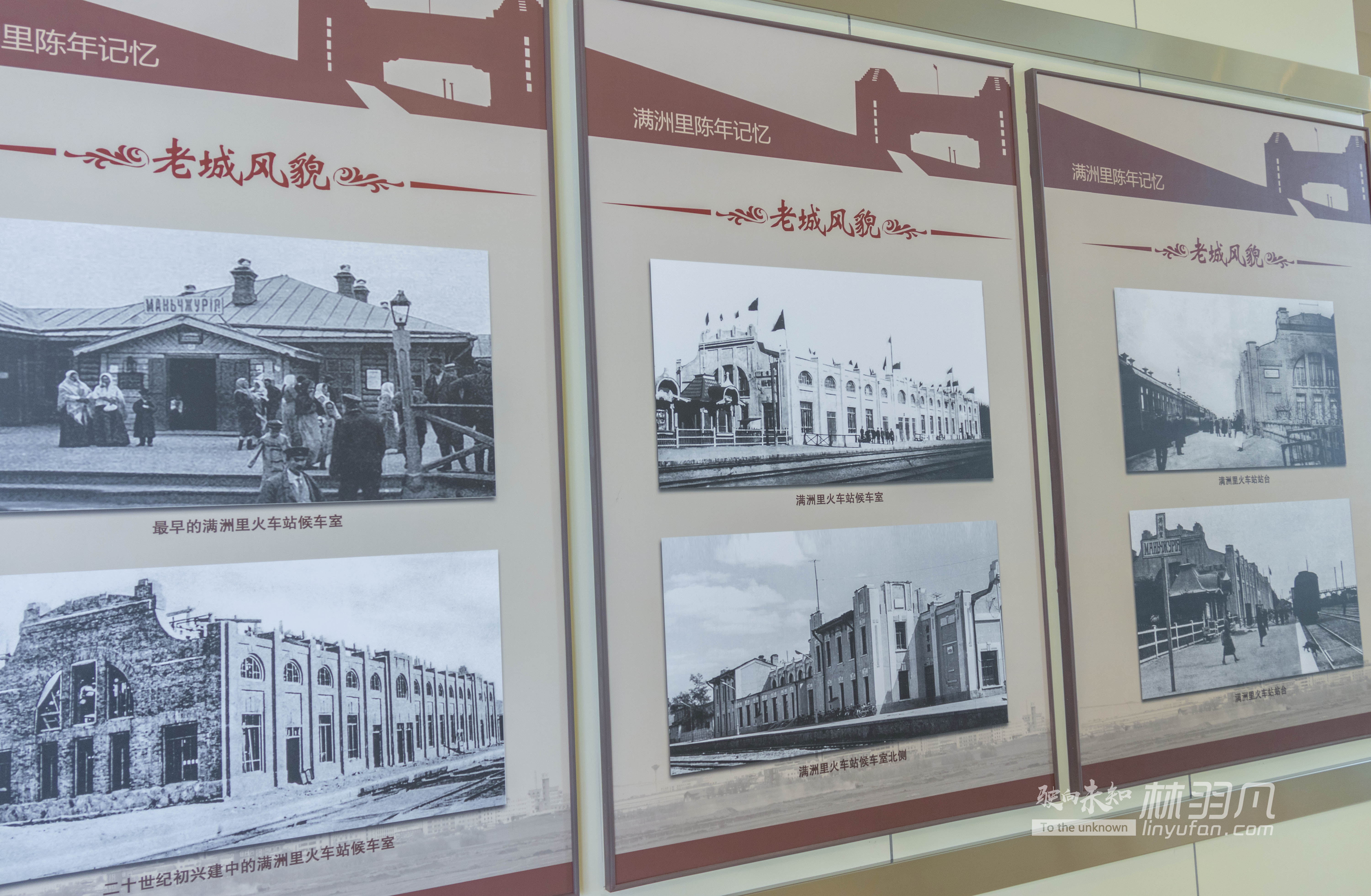 内蒙古到满洲里自驾游攻略,自驾游去满洲里攻略