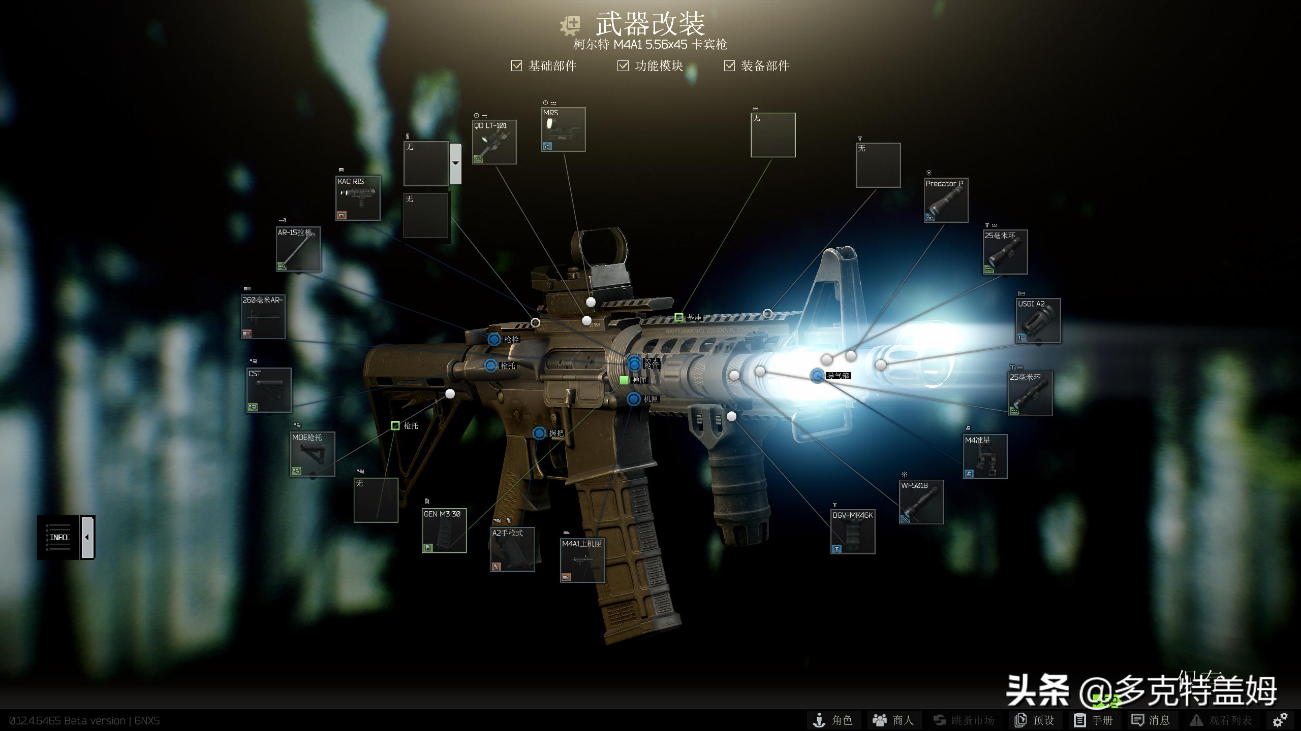 逃离塔科夫俄式六级套装,逃离塔科夫硬核操作