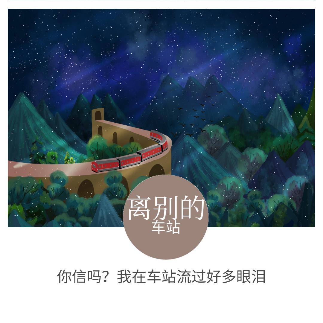 人生不过几十年的时光,人生不过几十个春秋光阴短暂