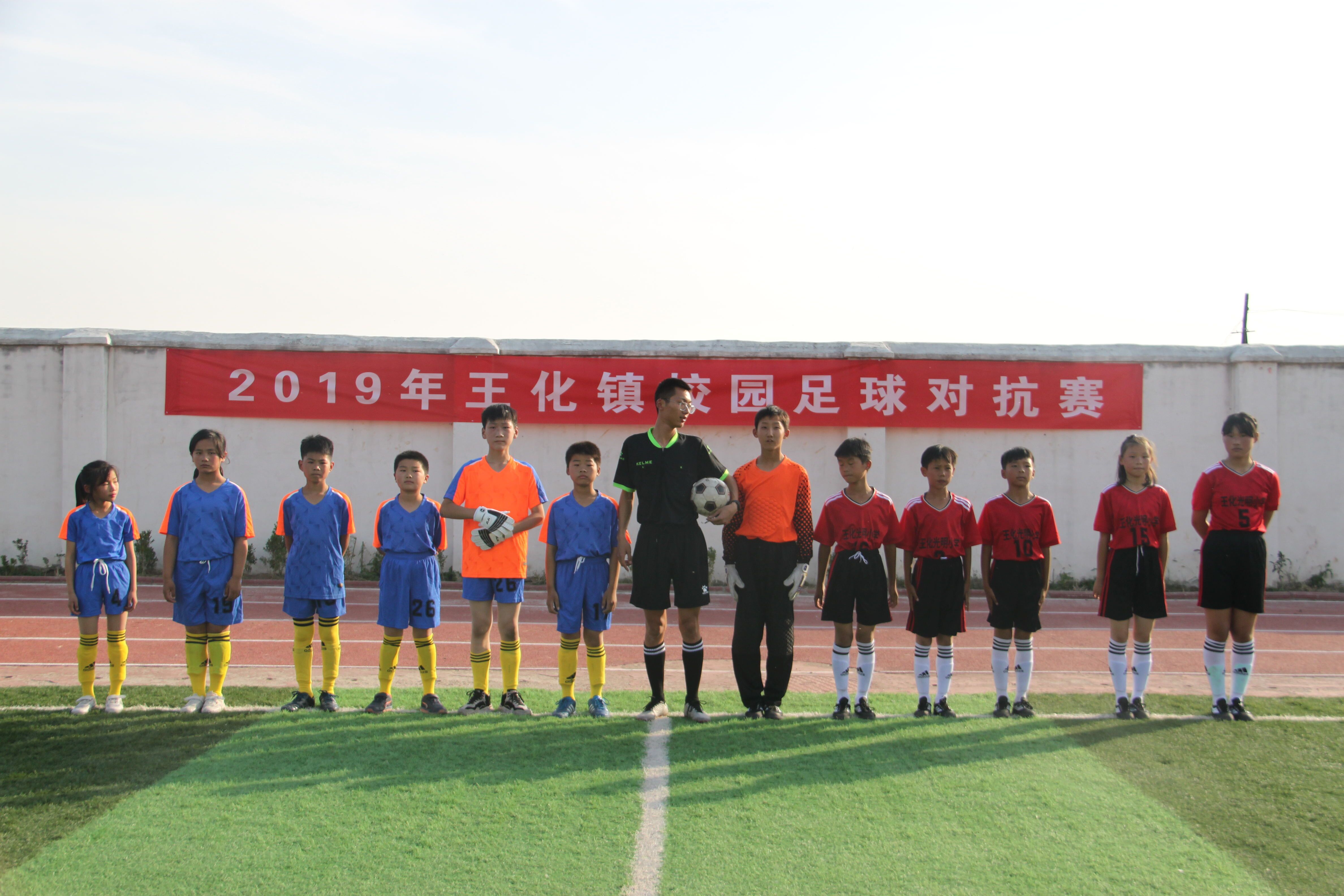 阜阳朱寨镇中心小学足球比赛,阜南中学足球比赛视频