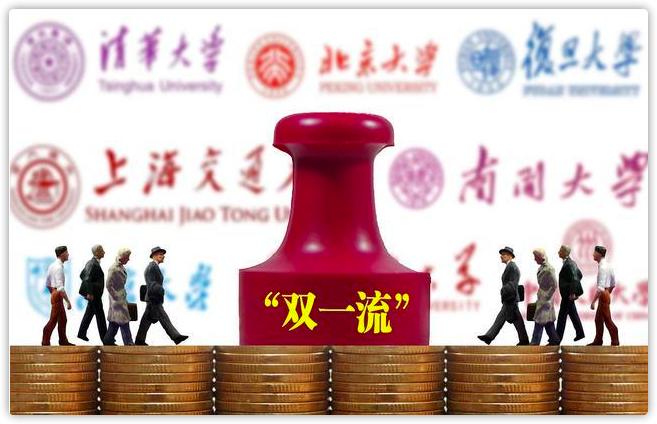 上海科技大学为什么能双一流,上海科技大学不好吗