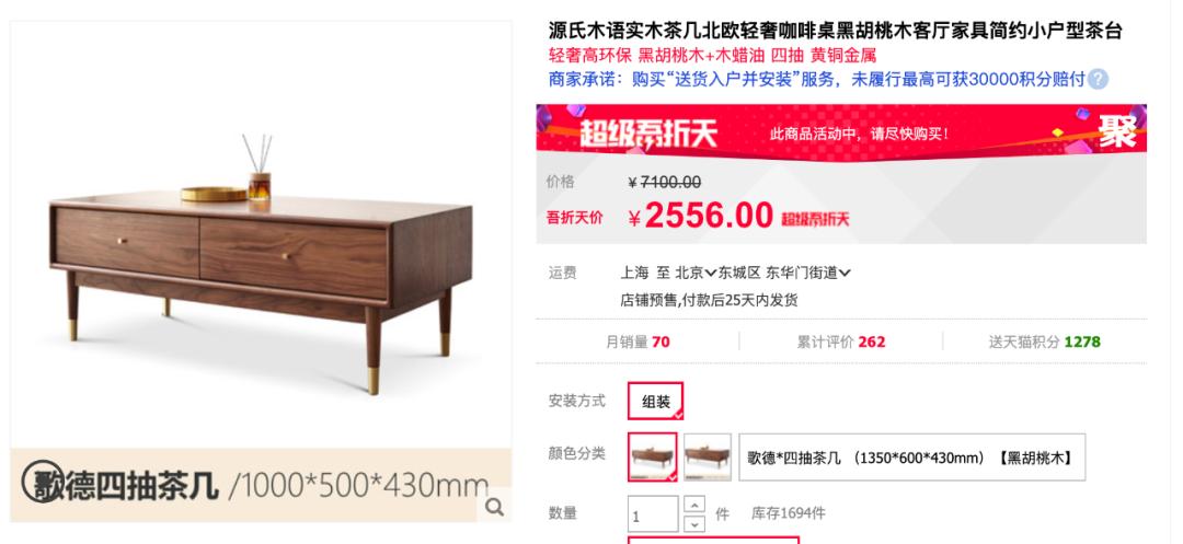 不懂这几点买二手房必踩坑,实木家具怎么买才不被坑