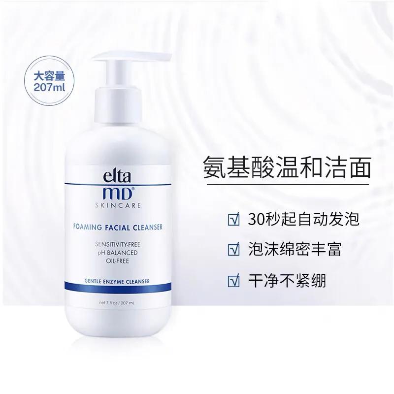 几款火爆洗面奶测评,平价洗面奶测评红黑榜真实测评