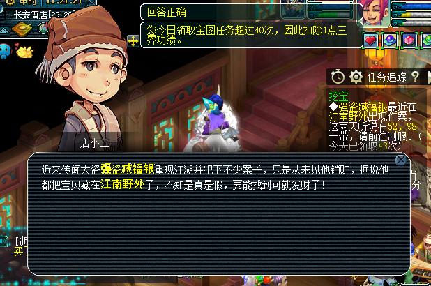 梦幻西游单开赚钱小窍门,梦幻西游单开赚钱最好的方法