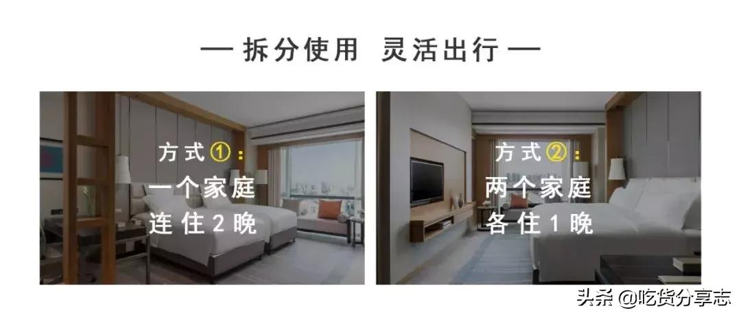 ￥499/2晚-新开希尔顿！苏州吴江敏华希尔顿逸林酒店Super福利