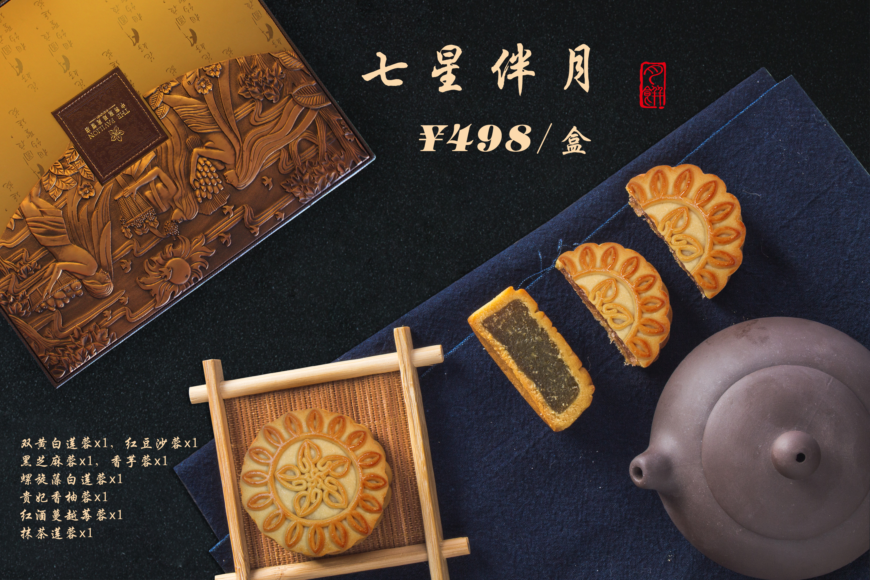 深圳中洲圣廷苑酒店有限公司,深圳中洲圣廷苑酒店自助餐