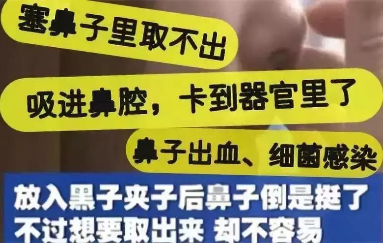 网红隆鼻精油有用吗,揭穿精油骗局