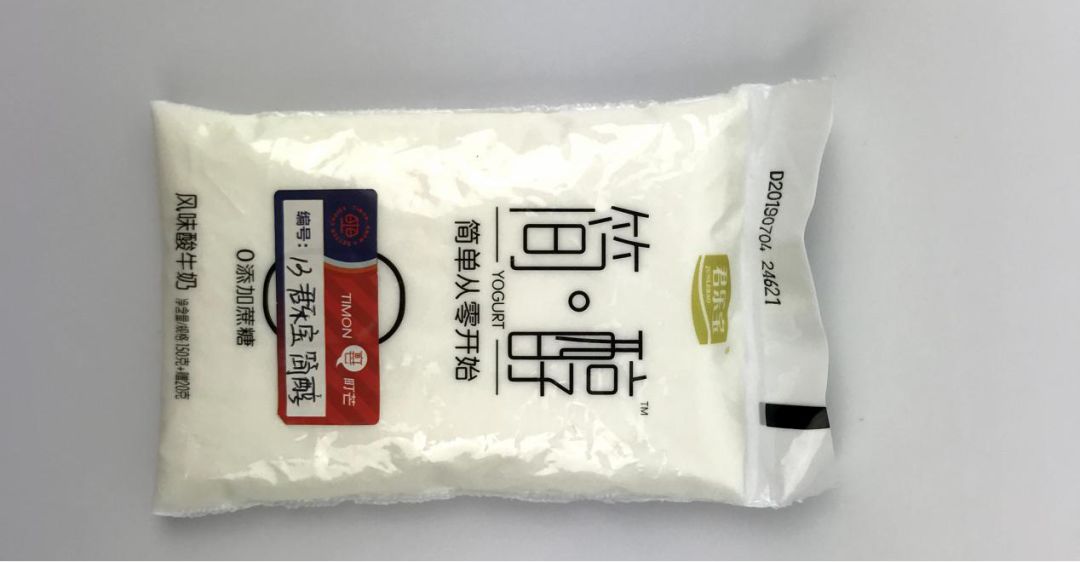 史上最走心的酸奶实验,实测二十种酸奶