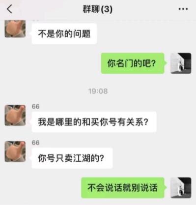 培养全帮当间谍、砸300万养战队，逆水寒玩家：这还不是最离谱的