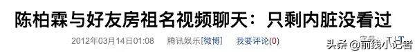 舌吻导演，屡次被爆同嫩模开房，他们会卷进韩国这桩丑闻也不奇怪