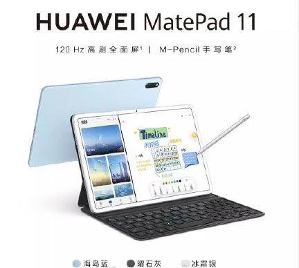 华为matepad跟ipad哪个好,华为matepad和ipad谁用得久