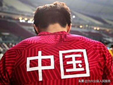 国足和叙利亚足协,国足的实力真的打不过叙利亚吗