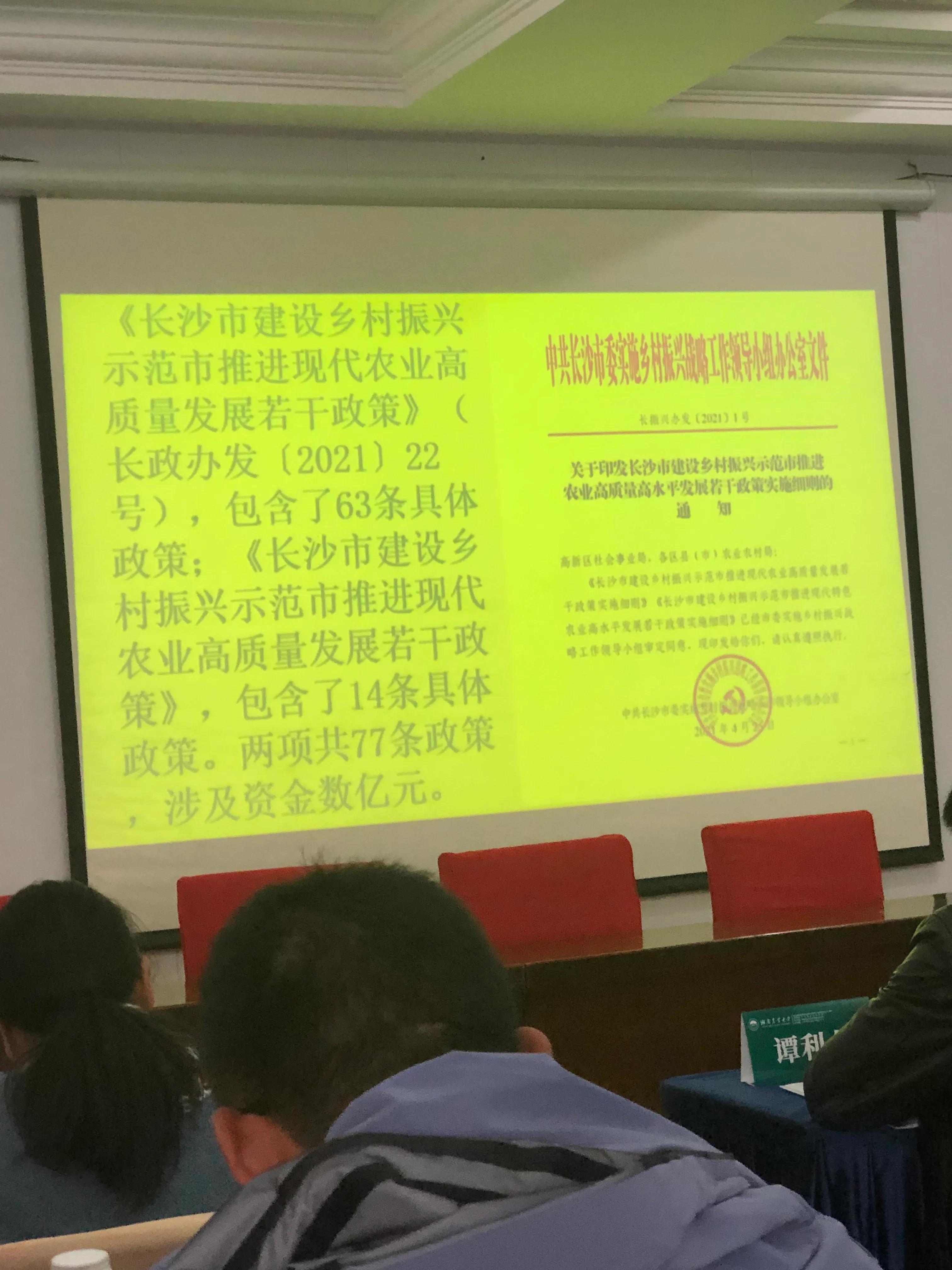 参加新型农业经营主体培训的收获,怎样培育新型农业经营主体带头人
