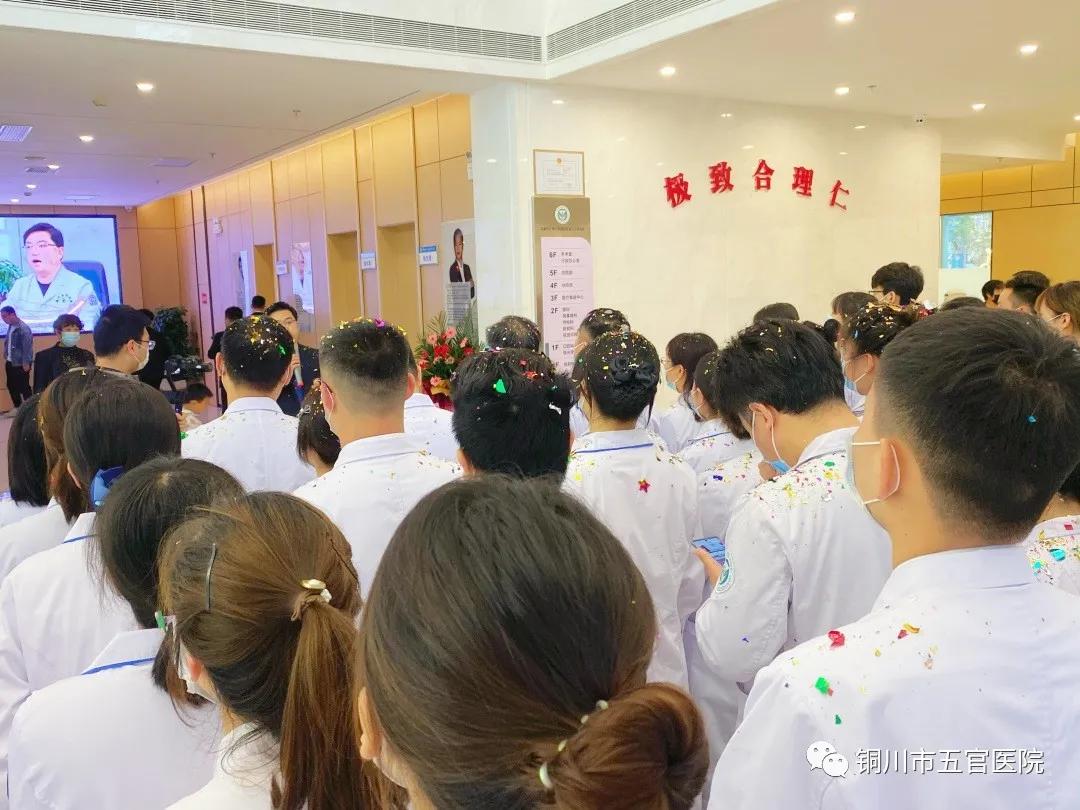 铜川五官医院开业,铜川五官医院改成第四医院了吗