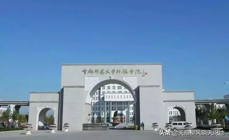 一年学费七万,一年学费十几万的大学