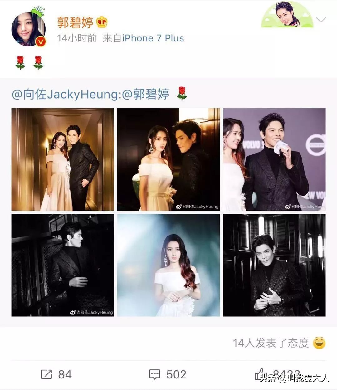 李小龙和向太关系,李小龙与向太的关系