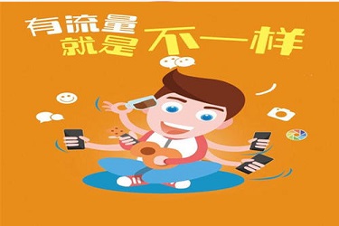 电商教父:淘宝怎么引流量和访客