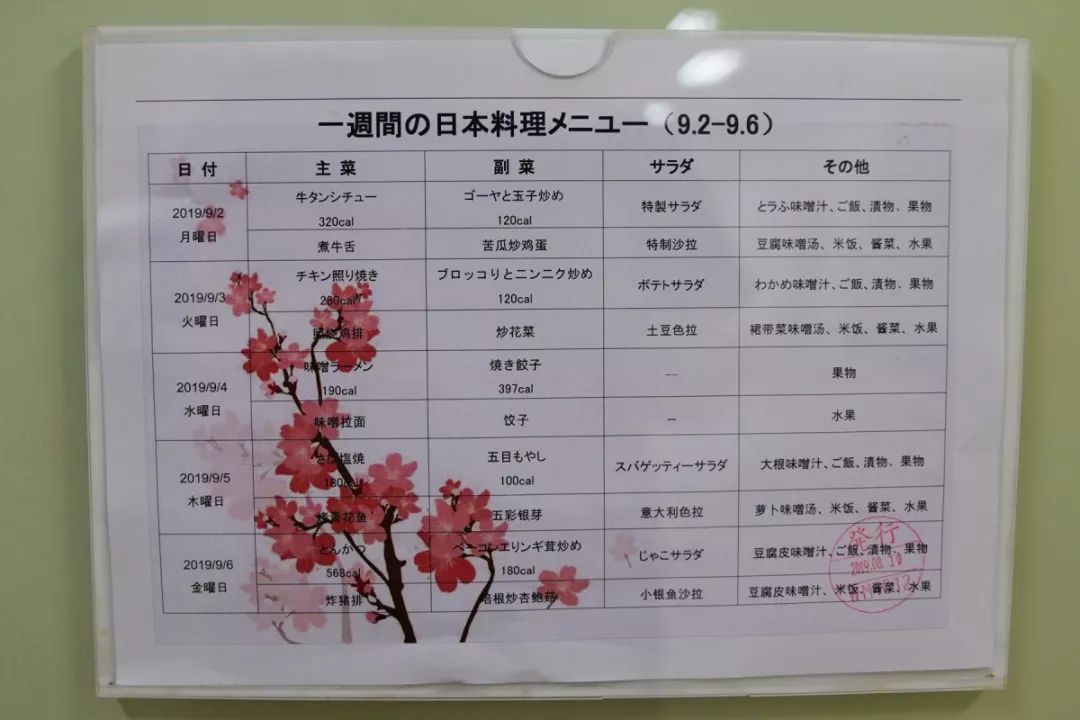 无锡这3家大公司的食堂曝光了！看得我泪流满面，想跳槽