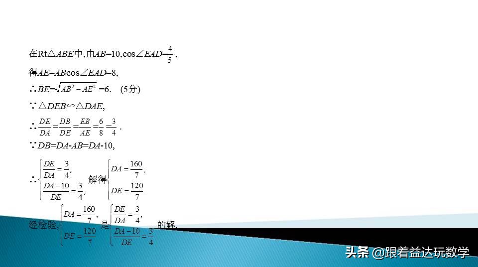中考圆的综合题基本思路,初中数学圆的培优题解答