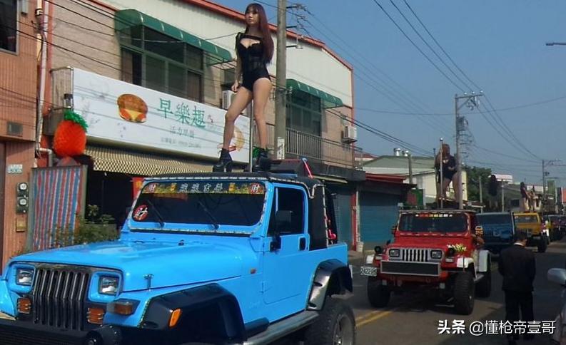 请脱衣舞女、祭品上加特林?为什么台湾人葬礼这么野?|轻武专栏